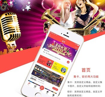 乌当区KTV 营销小程序