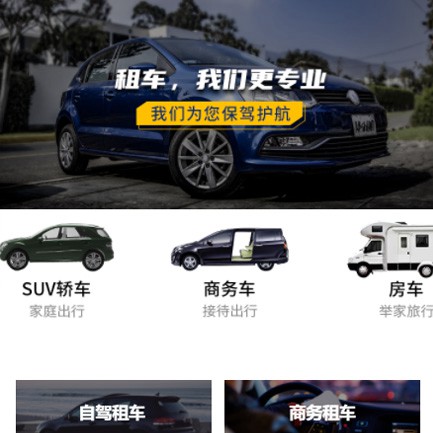 乌当区租车智慧门店预约会员小程序开发