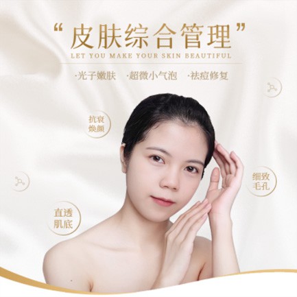 乌当区美容院会员小程序开发