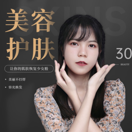 乌当区美容院智慧门店预约会员小程序开发