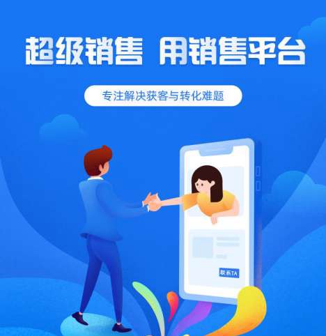 乌当区来客销售小程序开发