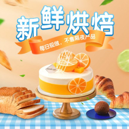 乌当区烘焙点餐外卖小程序开发