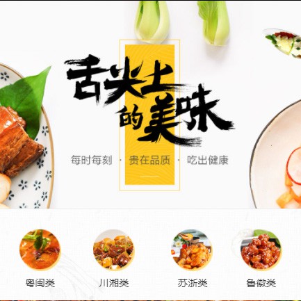 乌当区扫码点餐外卖小程序开发