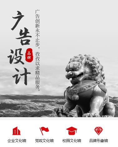 乌当区广告设计小程序开发