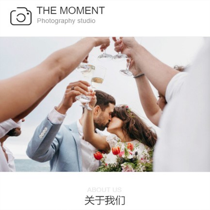 乌当区摄影预约小程序开发