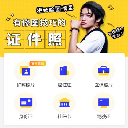 乌当区照相馆小程序开发