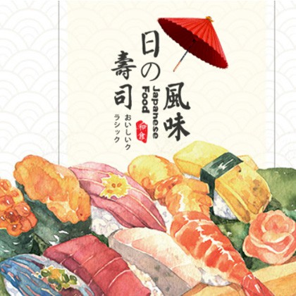 乌当区日本料理店商城制作