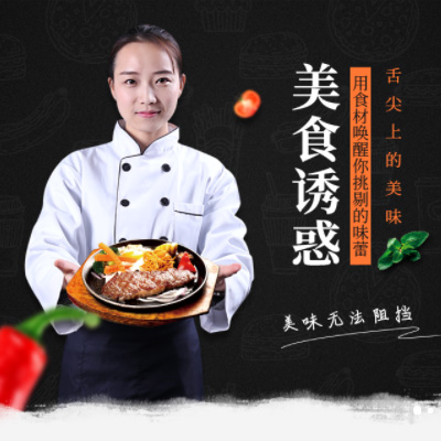 乌当区自助牛排店商城制作