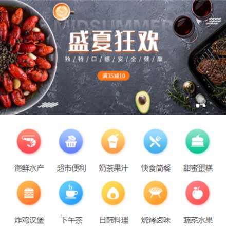 乌当区餐饮商家外卖平台制作