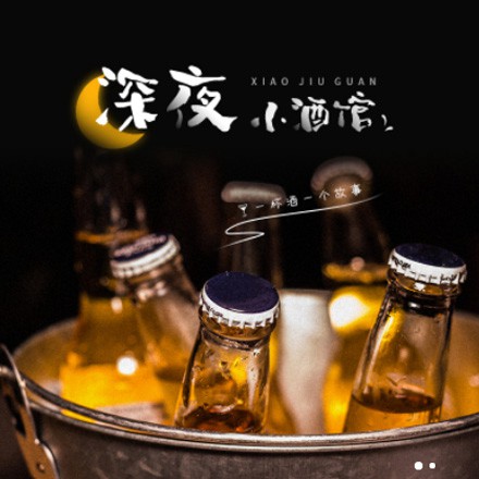 乌当区小酒馆商城小程序制作