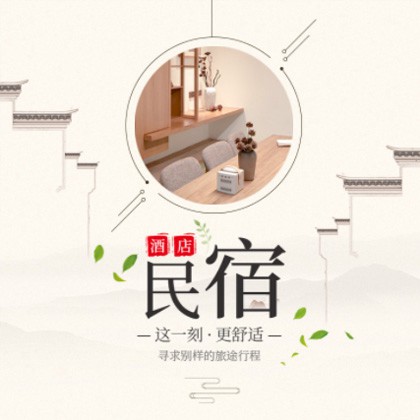 乌当区民宿小程序商城制作