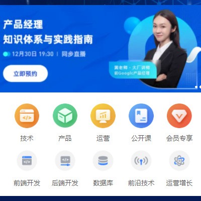 乌当区IT教育培训小程序开发