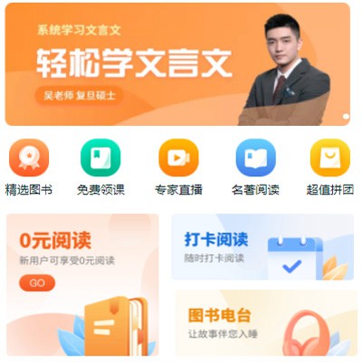 乌当区读书文化知识付费小程序开发