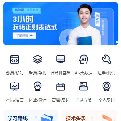 乌当区IT编程培训小程序开发