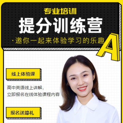 乌当区商务英语训练营小程序开发